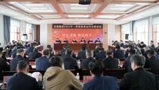 博源国际(中国)有限公司官网