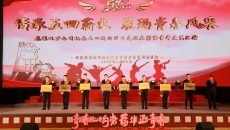 博源国际(中国)有限公司官网