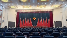 博源国际(中国)有限公司官网