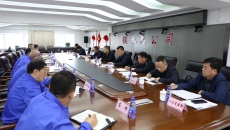 博源国际(中国)有限公司官网
