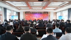 博源国际(中国)有限公司官网