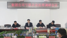 博源国际(中国)有限公司官网