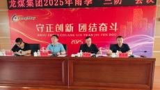 博源国际(中国)有限公司官网