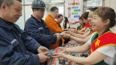 博源国际(中国)有限公司官网