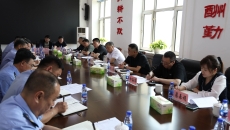 博源国际(中国)有限公司官网