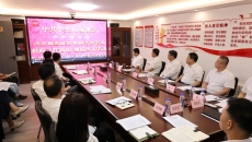 博源国际(中国)有限公司官网