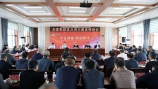 博源国际(中国)有限公司官网