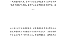 博源国际(中国)有限公司官网