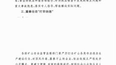 博源国际(中国)有限公司官网