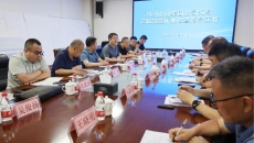 博源国际(中国)有限公司官网