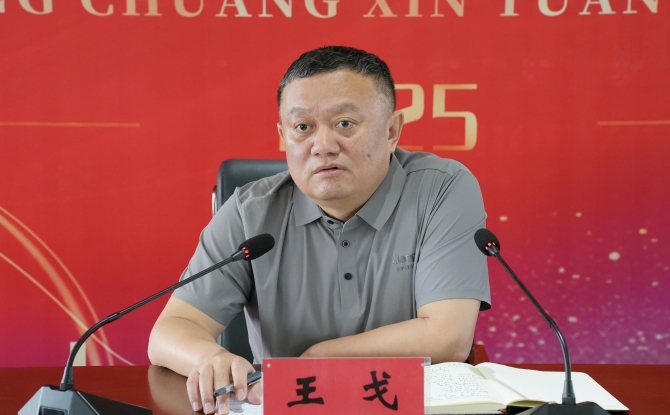 博源国际(中国)有限公司官网