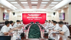博源国际(中国)有限公司官网