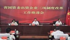 博源国际(中国)有限公司官网