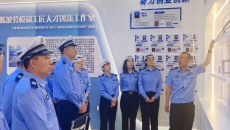 博源国际(中国)有限公司官网