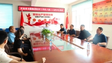 博源国际(中国)有限公司官网