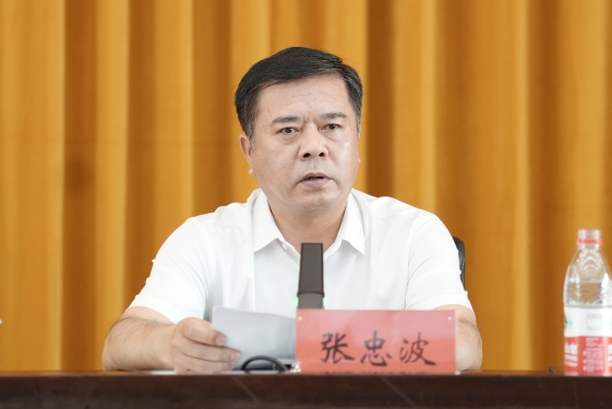 博源国际(中国)有限公司官网
