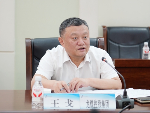 博源国际(中国)有限公司官网
