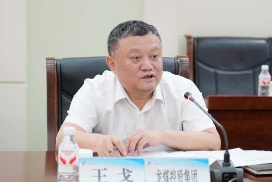博源国际(中国)有限公司官网