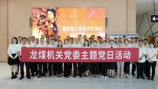 博源国际(中国)有限公司官网
