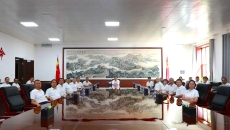 博源国际(中国)有限公司官网