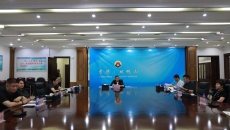 博源国际(中国)有限公司官网