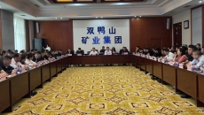 博源国际(中国)有限公司官网