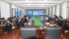 博源国际(中国)有限公司官网