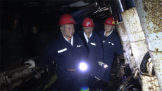 博源国际(中国)有限公司官网