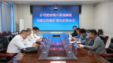 博源国际(中国)有限公司官网