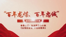 博源国际(中国)有限公司官网