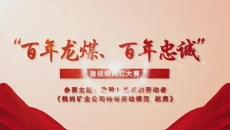 博源国际(中国)有限公司官网