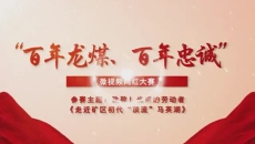 博源国际(中国)有限公司官网