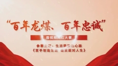 博源国际(中国)有限公司官网