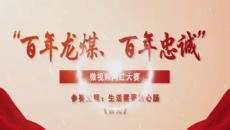 博源国际(中国)有限公司官网