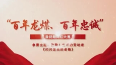 博源国际(中国)有限公司官网