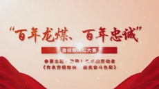 博源国际(中国)有限公司官网