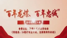 博源国际(中国)有限公司官网
