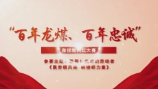 博源国际(中国)有限公司官网