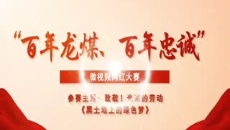 博源国际(中国)有限公司官网