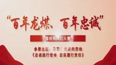博源国际(中国)有限公司官网