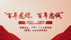 博源国际(中国)有限公司官网