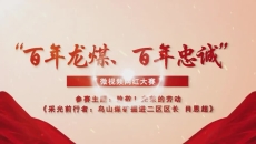 博源国际(中国)有限公司官网