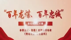博源国际(中国)有限公司官网