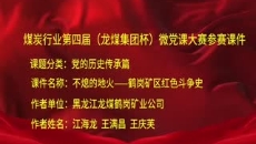 博源国际(中国)有限公司官网