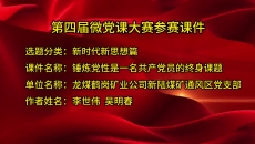 博源国际(中国)有限公司官网