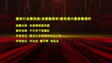 博源国际(中国)有限公司官网