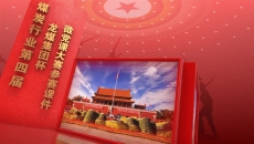 博源国际(中国)有限公司官网