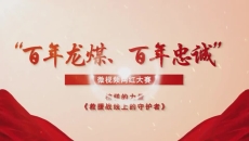 博源国际(中国)有限公司官网