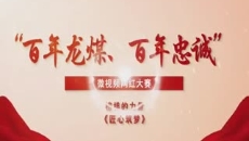 博源国际(中国)有限公司官网