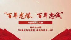 博源国际(中国)有限公司官网
